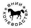 All-Russian Horse-breeding Research Institute