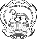 Commonwealth Trotting Association of Russia